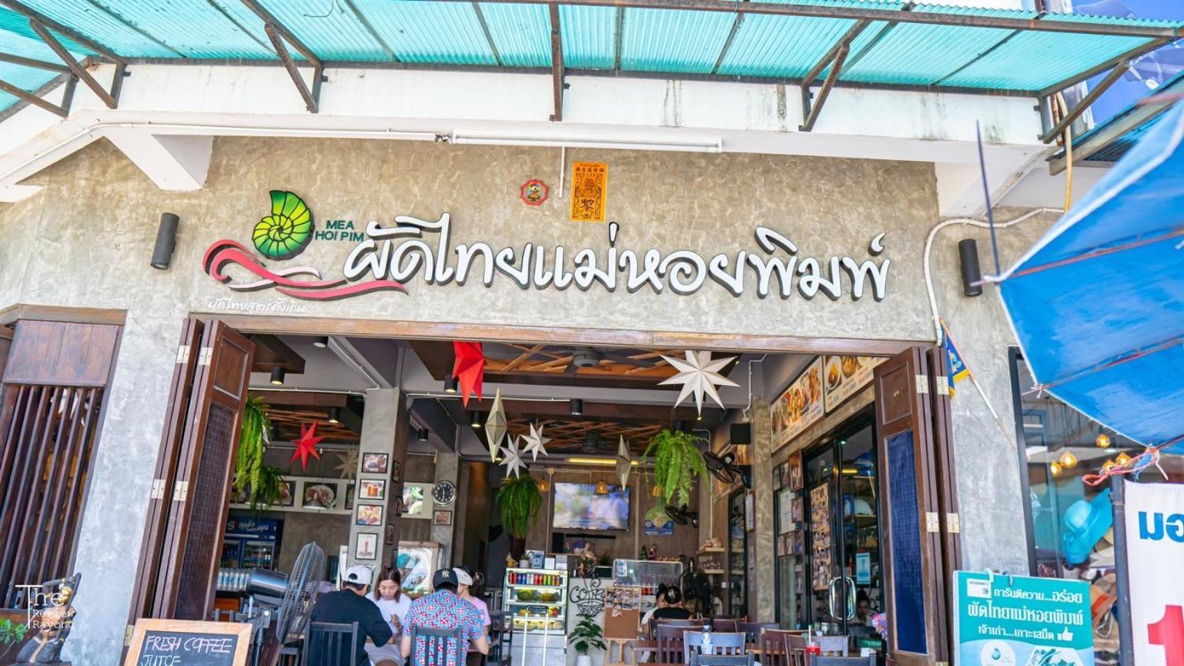 Samed Port View Koh Samet Exterior foto